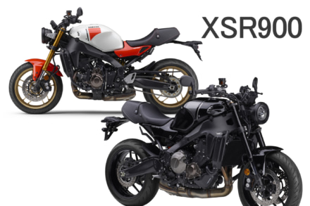 新色登場！　XSR900 2024年モデルはヤマハらしい伝統的なカラーリングを採用