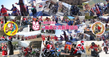 びわ湖の周りをバイクでパレードラン　第2回バイクの日in Shiga 8月17日(土)、18日(日)開催！