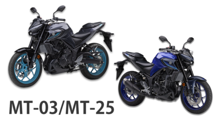 MT-03・MT-25の2024年モデルは新色ダークグレーが登場