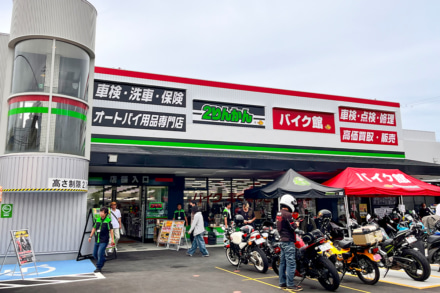 和歌山2りんかんオープン！