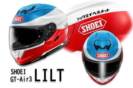 SHOEI プレミアムツーリングフルフェイス GT-Air3にグラフィックモデル“LILT”が登場！