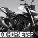 2412新車CB1000HORNET