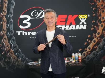 宮城光さんがThreeD/EKモーターサイクルチェーンブランドアンバサダーに就任！