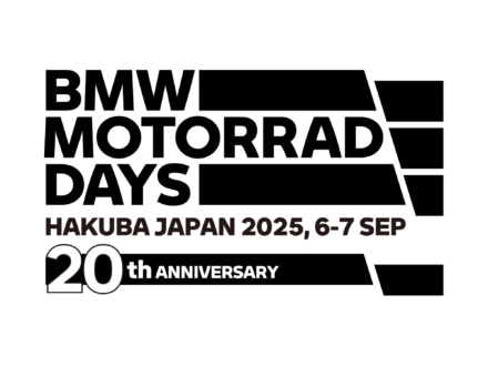 【記念すべき20回目】BMW MOTORRAD DAYS JAPAN 2025 開催決定！　