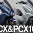 2501新車PCX&PCX160