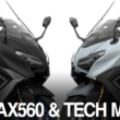 2501新車TMAX560&TECH MAX