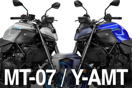 スポーティさがアップしたMT-07が登場！　Y-AMT仕様もあるぞ