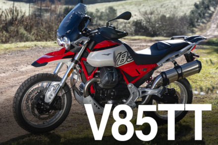 クラシカルな雰囲気と旅バイクの魅力が融合したモトグッツィの新型V85TT